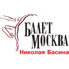 Балет Москва Николая Басина