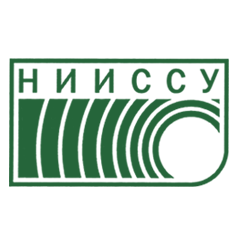 НИИССУ